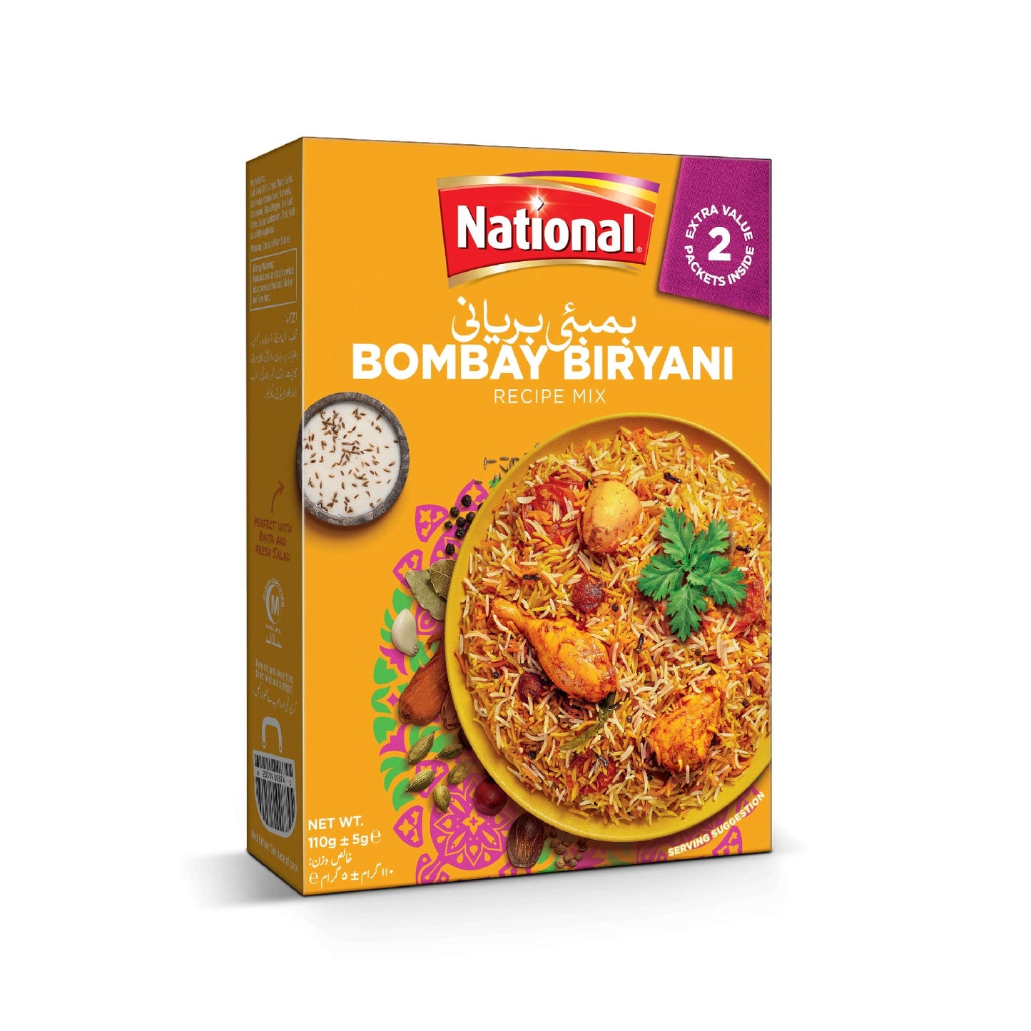 National - Bombay Biryani Masala - 110g