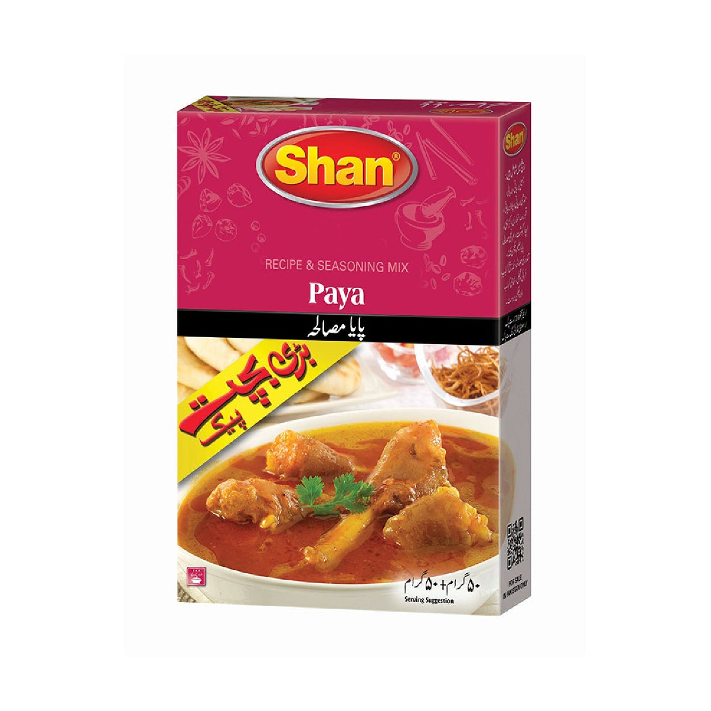 SHAN PAYA MASALA